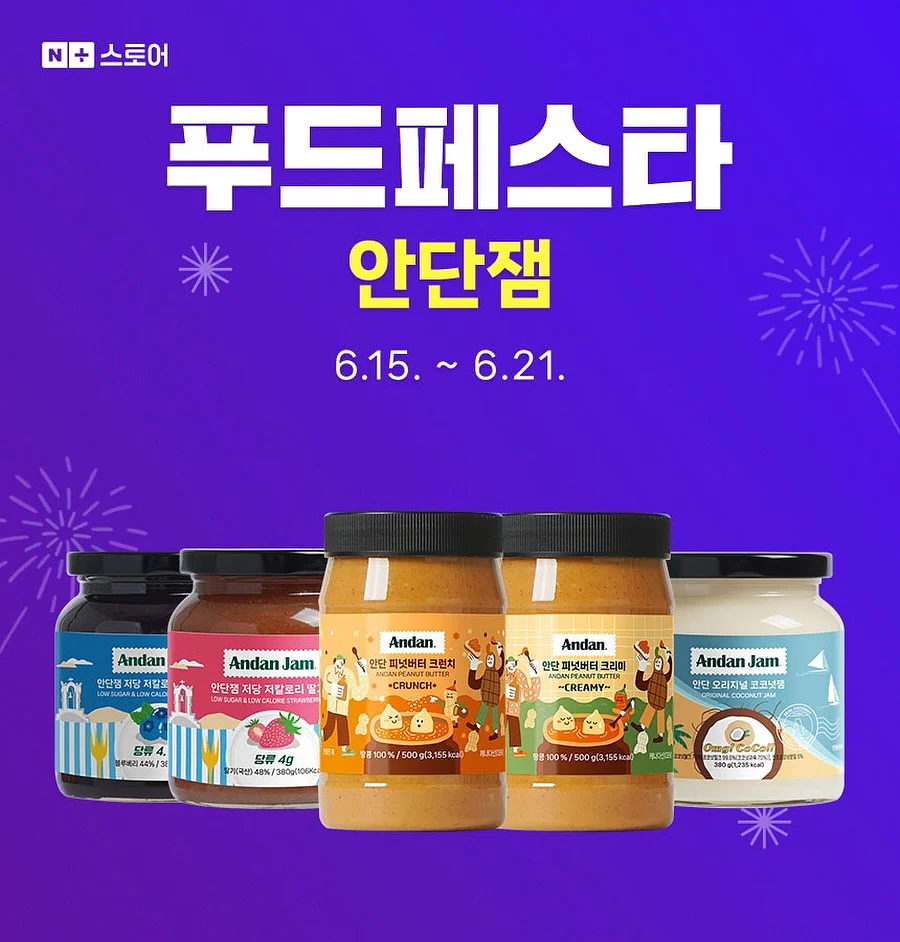 등원하는날 스티커