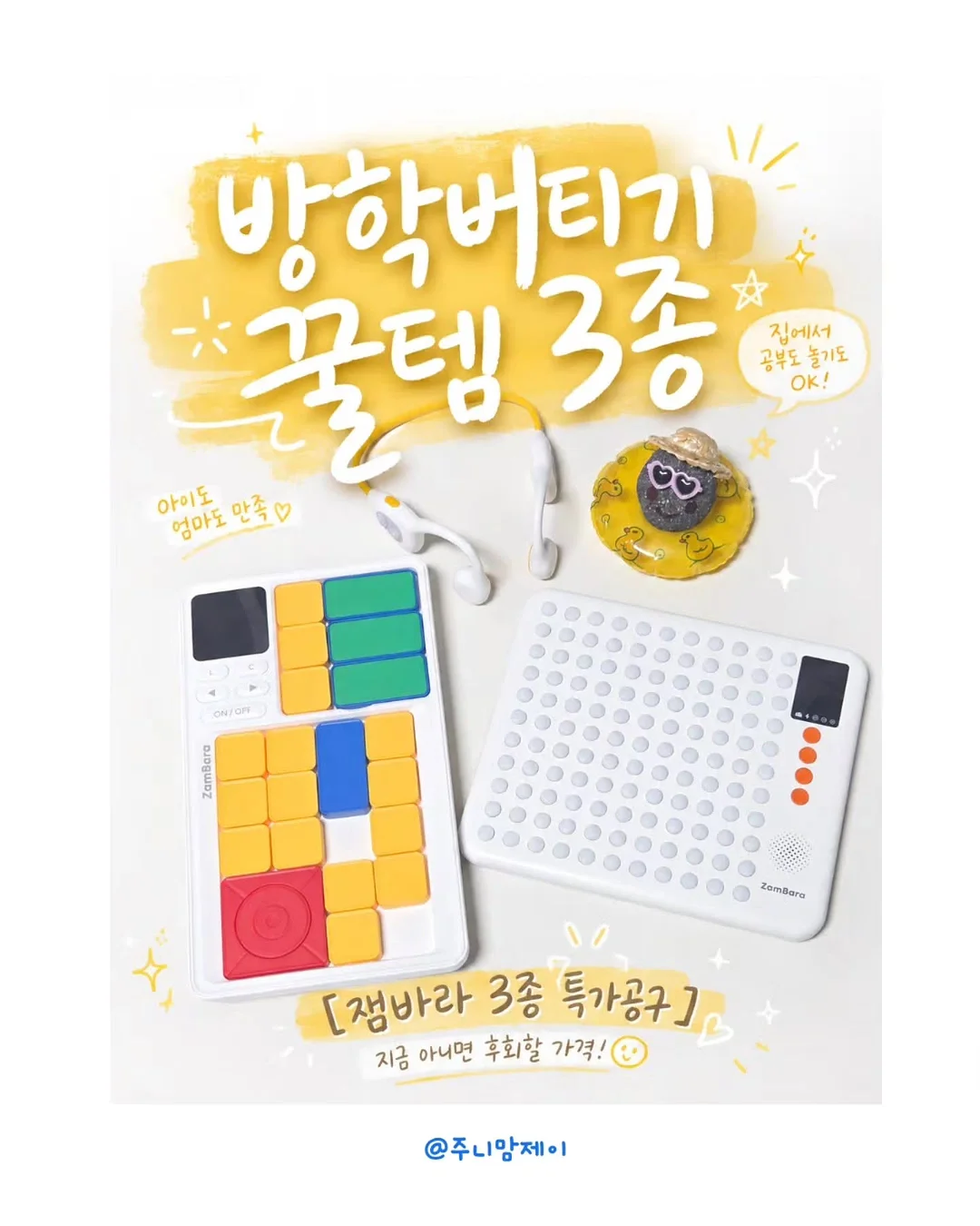 패밀리 파자마 1