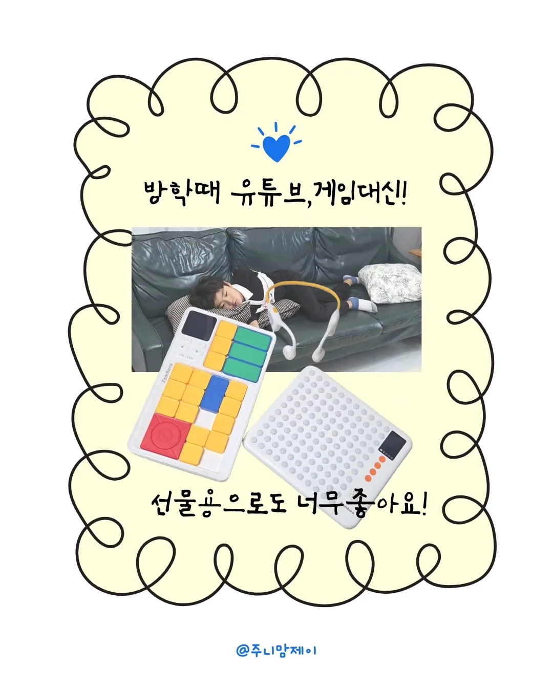 패밀리 파자마 12