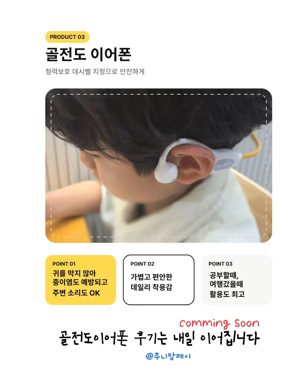 패밀리 파자마 13