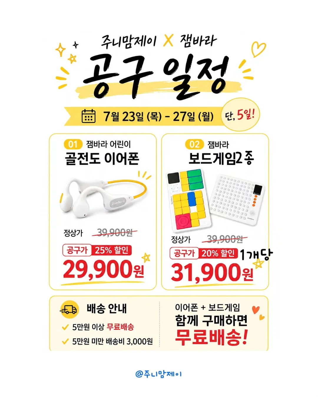 패밀리 파자마 14