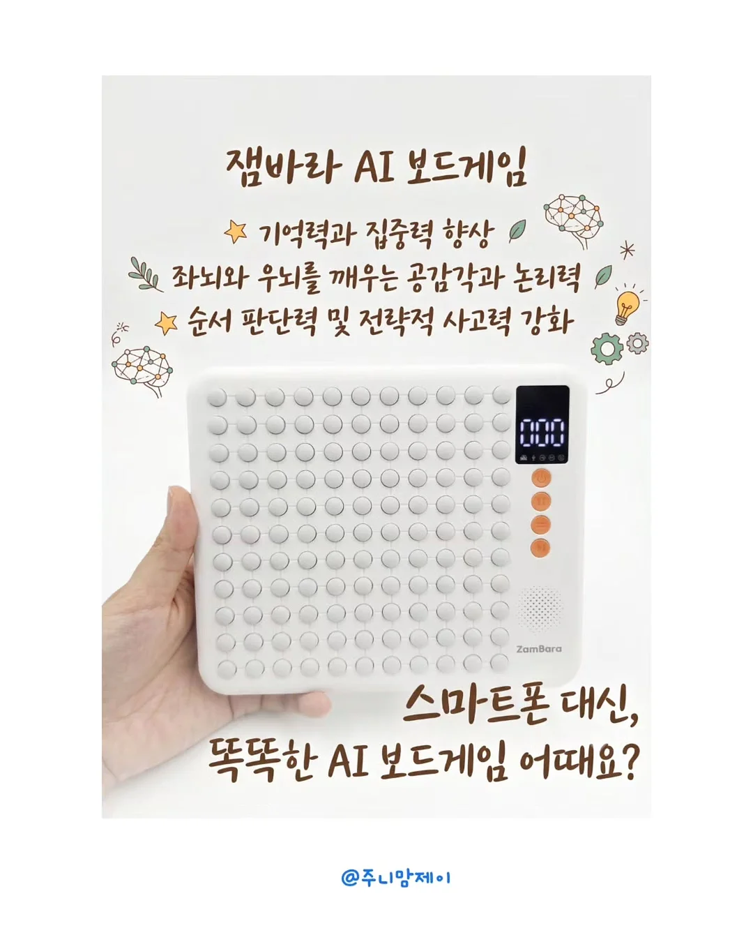 패밀리 파자마 4