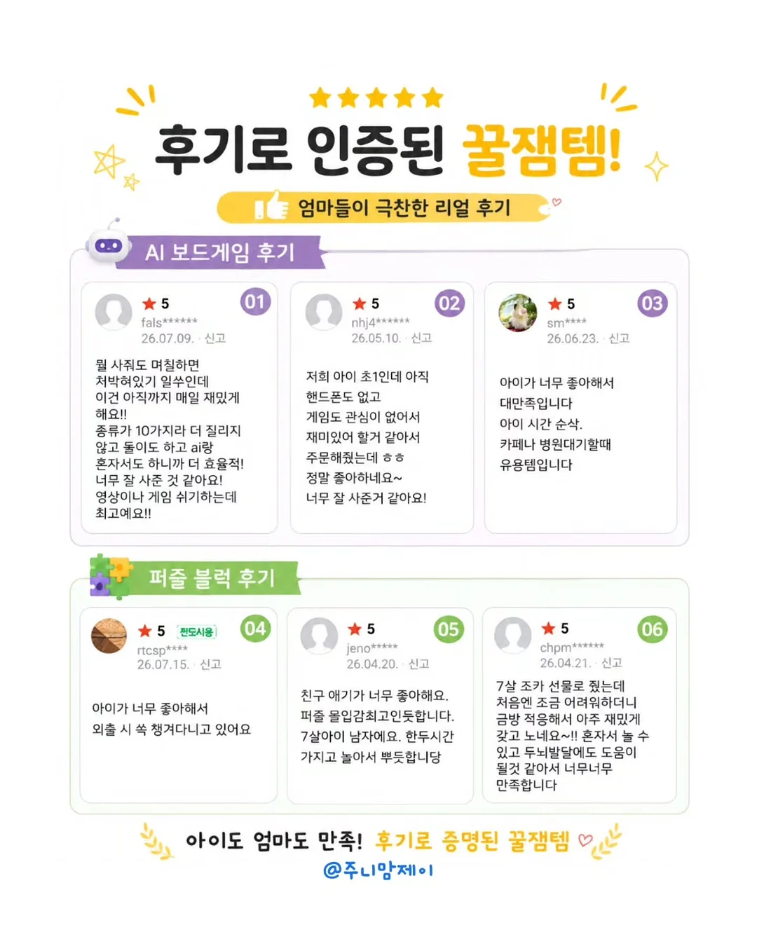 패밀리 파자마 7