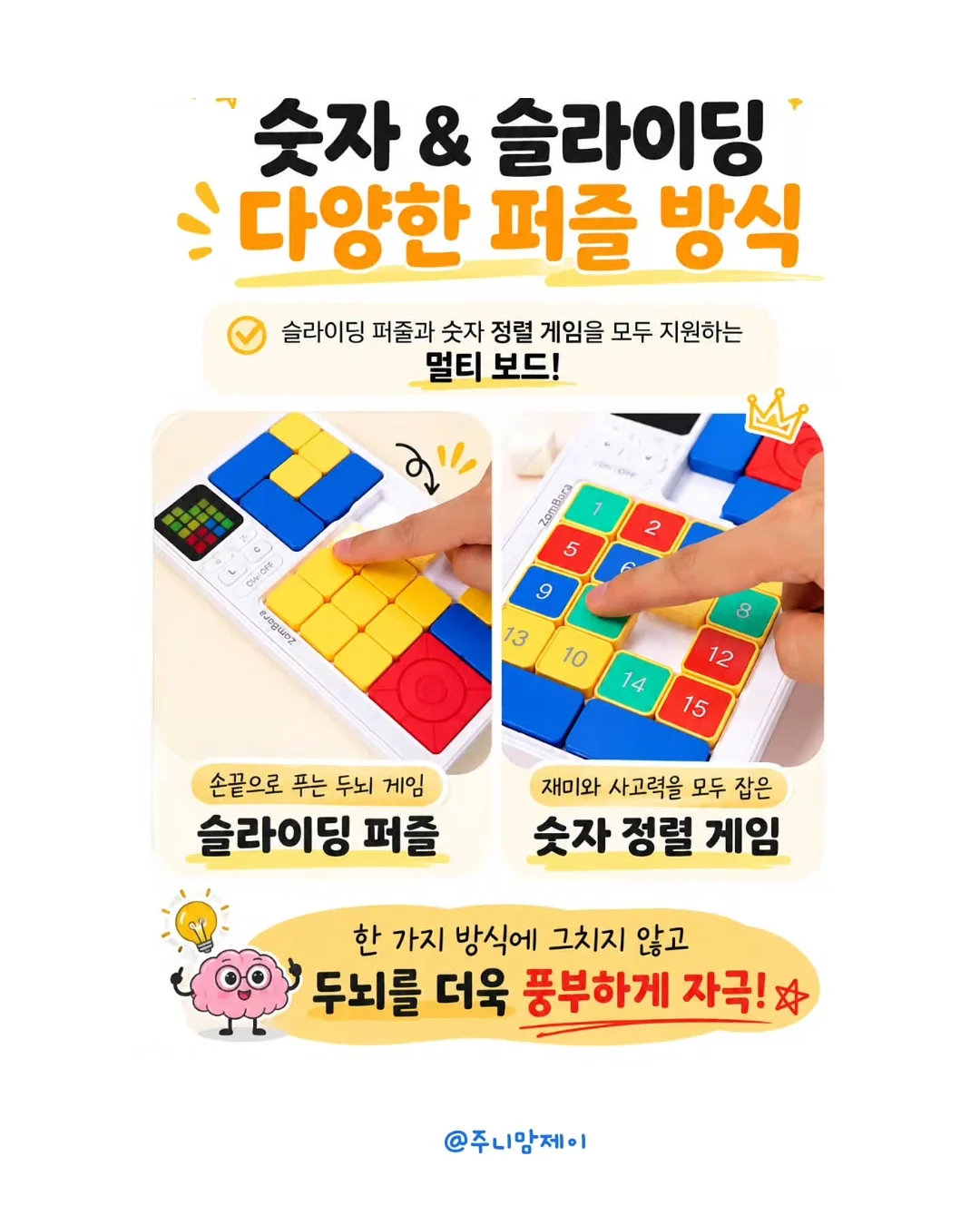 패밀리 파자마 8
