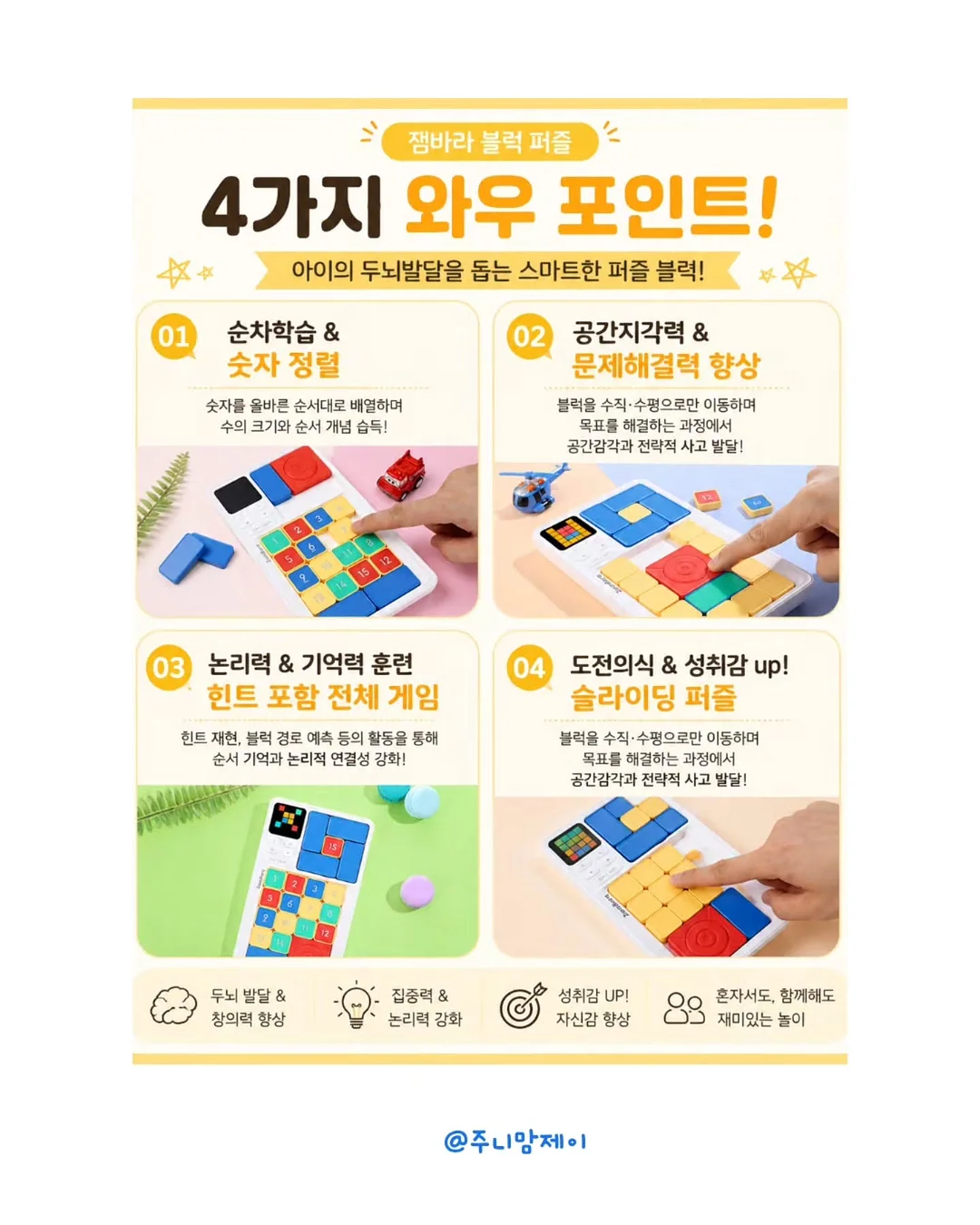 패밀리 파자마 9