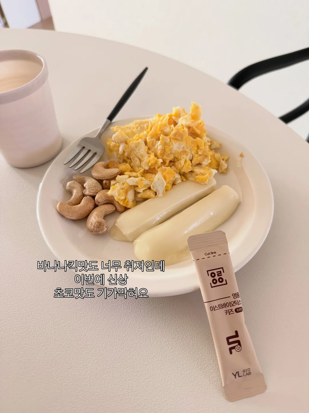두줄팔찌 2