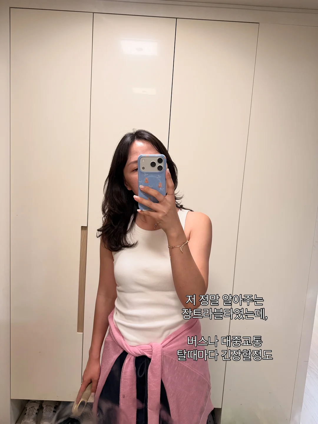 두줄팔찌 3