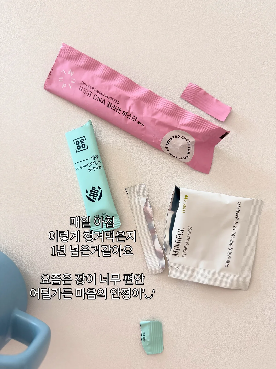 두줄팔찌 4