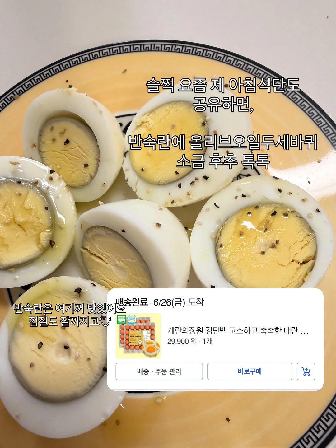 두줄팔찌 5