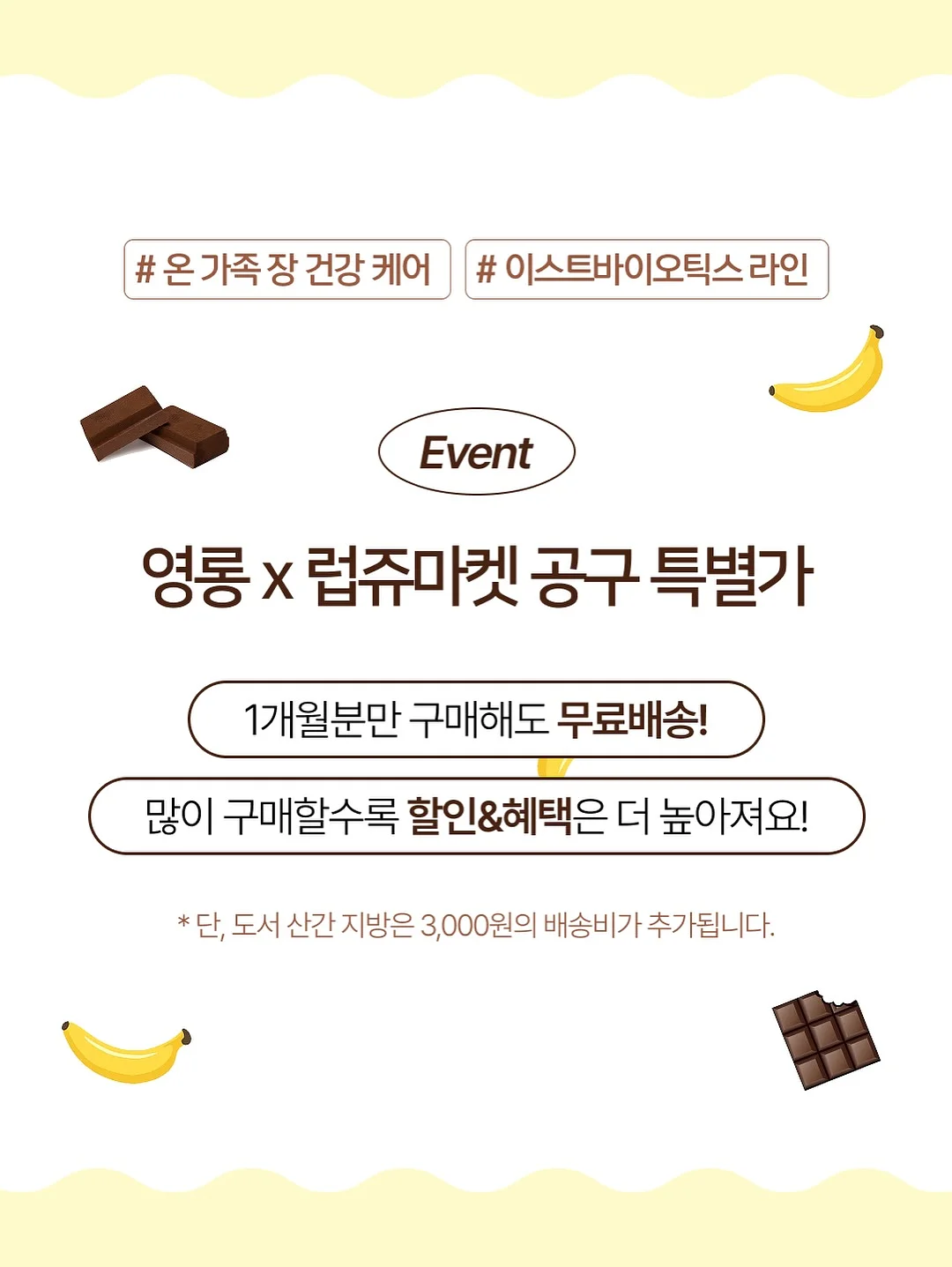 두줄팔찌 7