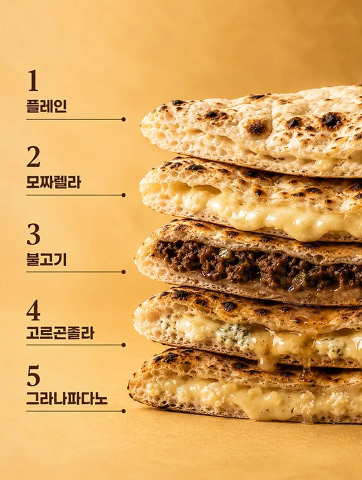 미니잼 네일 8