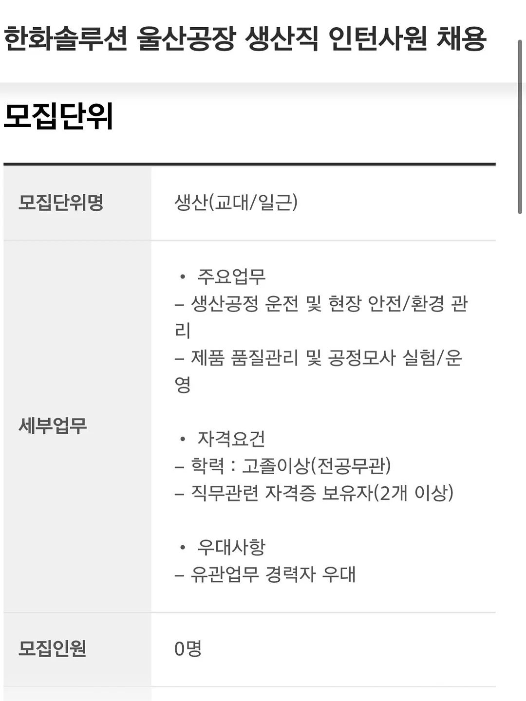 냉우동 샐러드 2