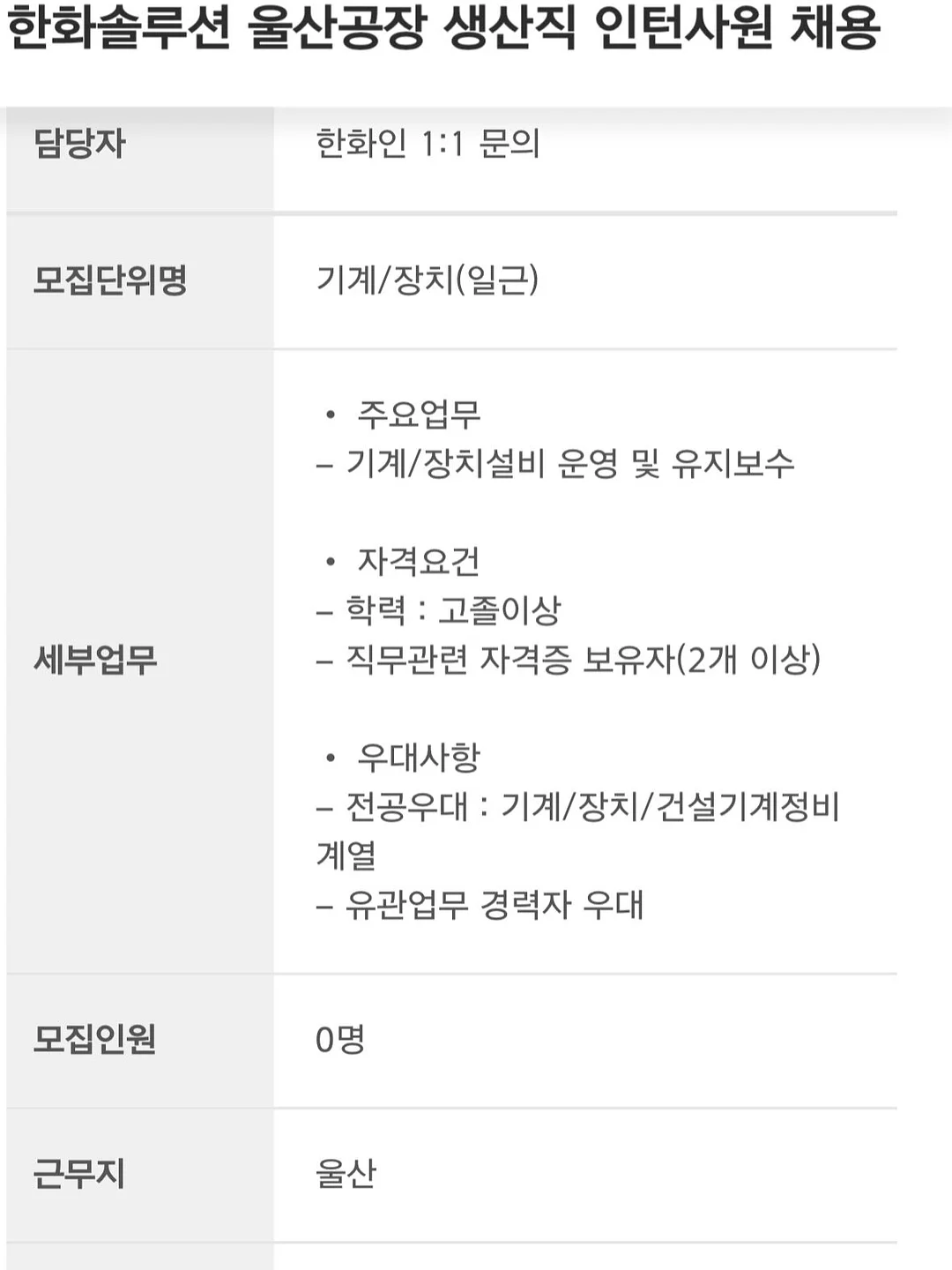 냉우동 샐러드 3