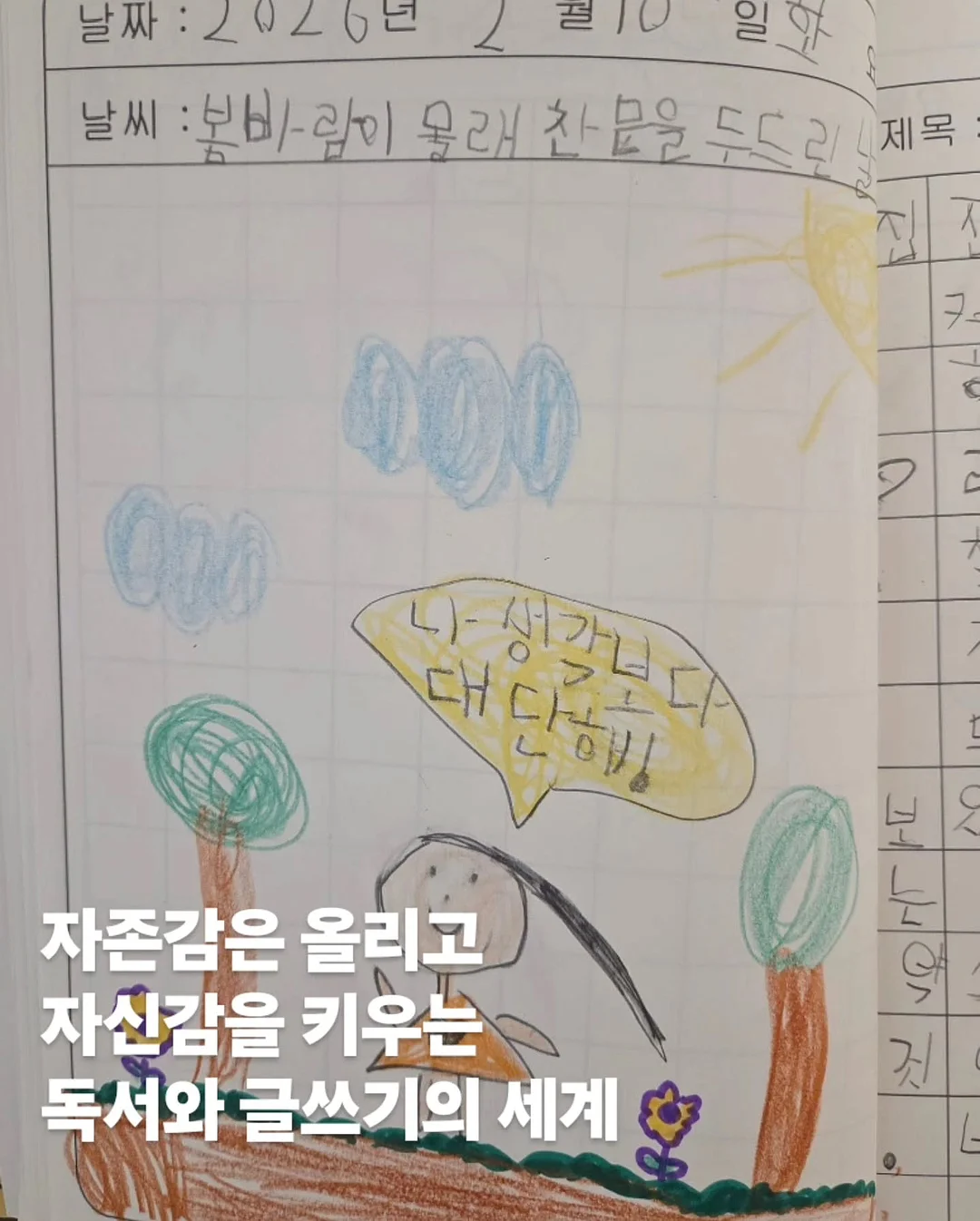 메가박스 사워크림&어니언 팝콘 2