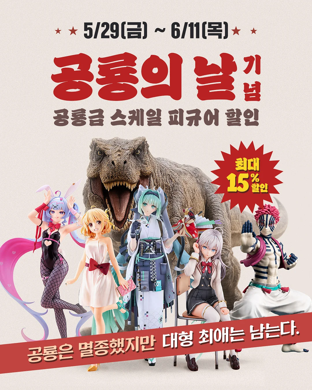 미친크리닉 1