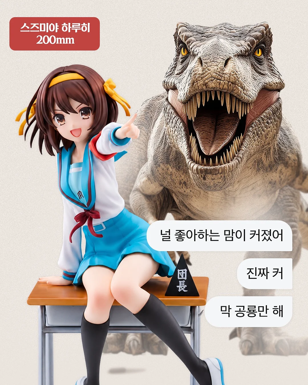 미친크리닉 2