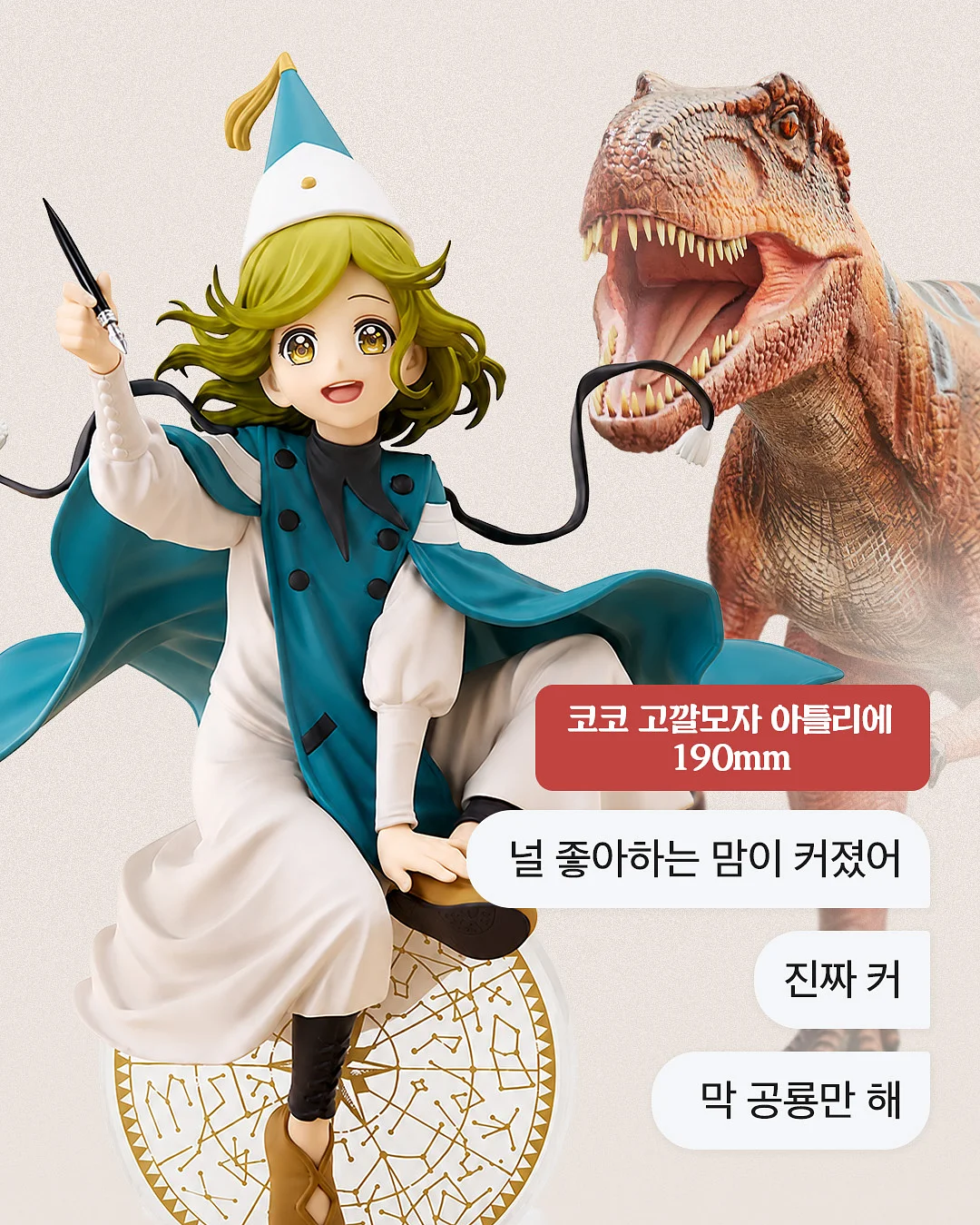 미친크리닉 3