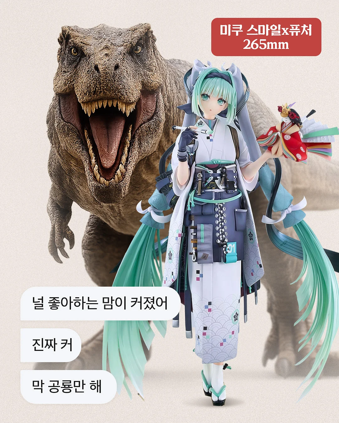 미친크리닉 4