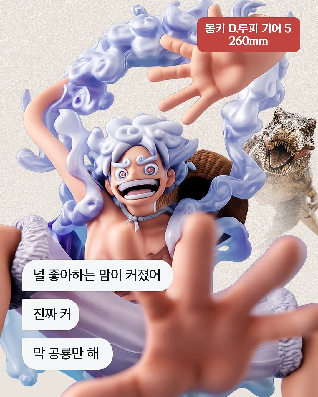미친크리닉 5
