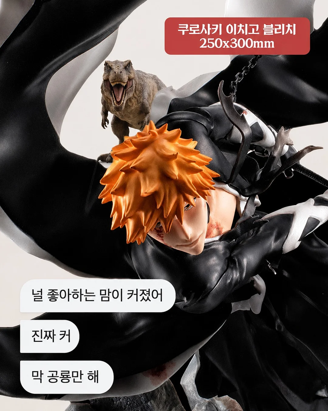 미친크리닉 6