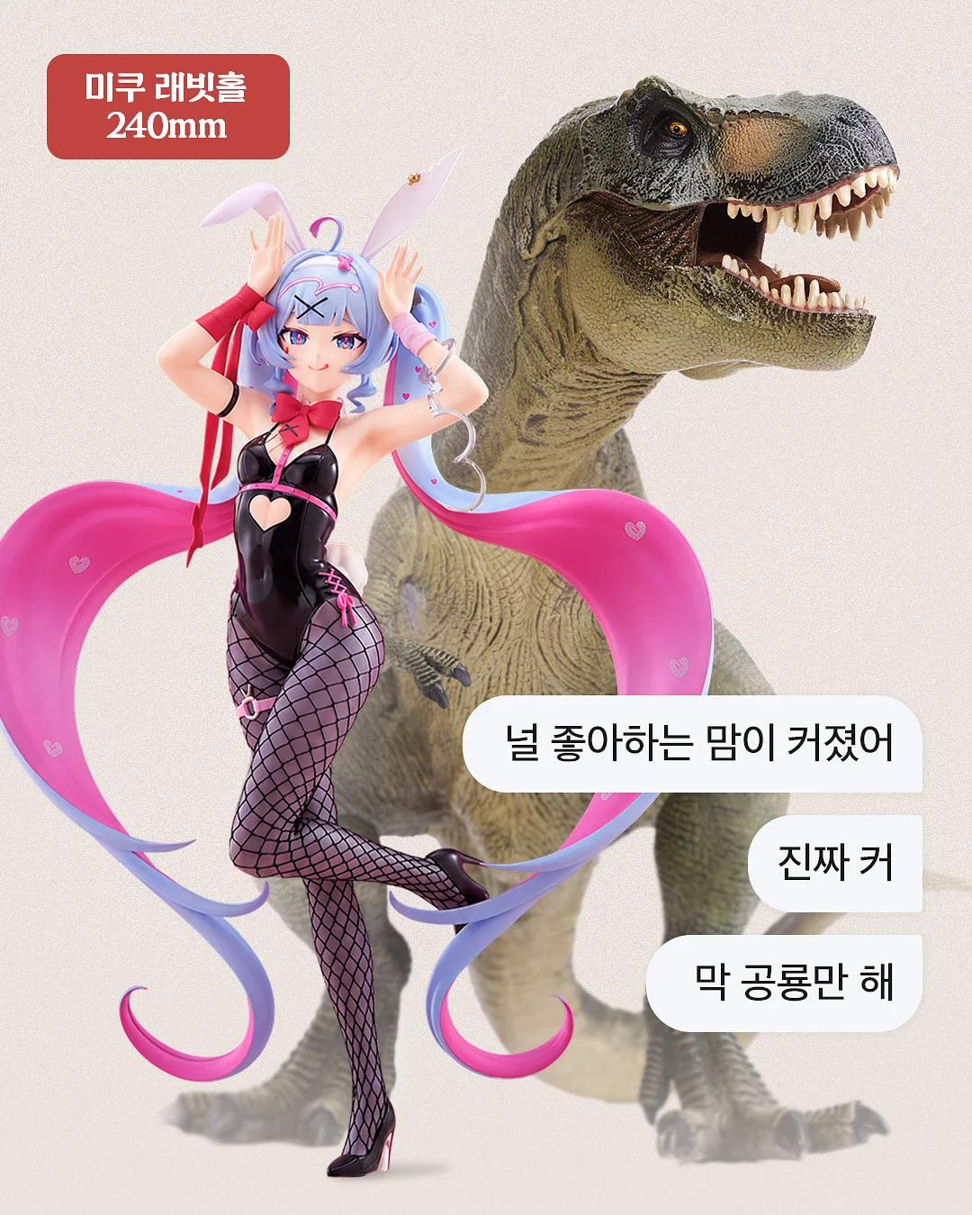 미친크리닉 7