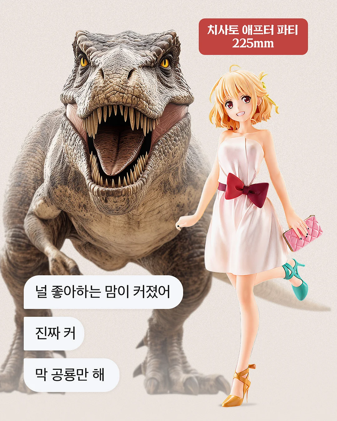 미친크리닉 8