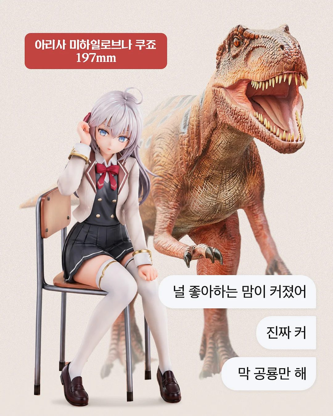 미친크리닉 9