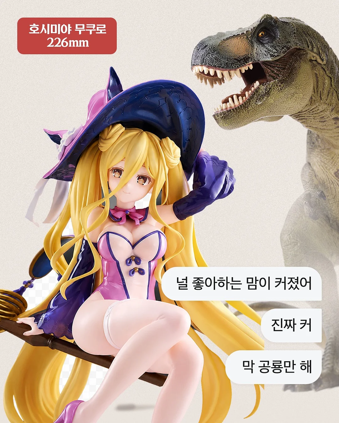 미친크리닉 10
