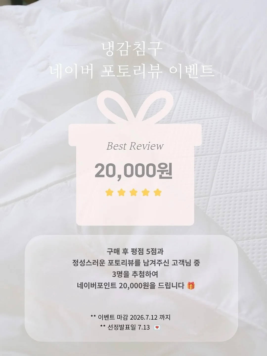 아이주 데일리 플랩캡 3