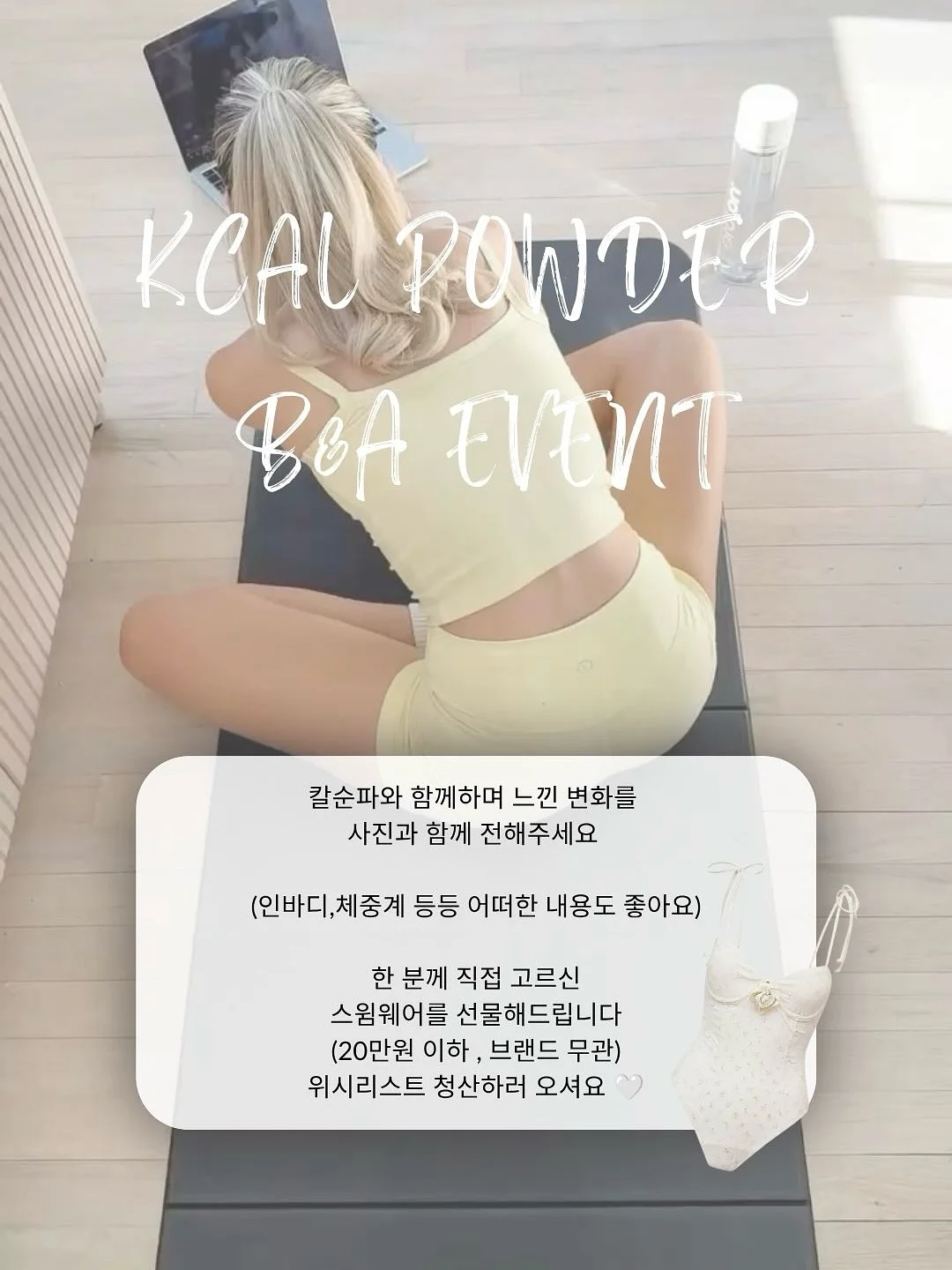 아이주 데일리 플랩캡 4
