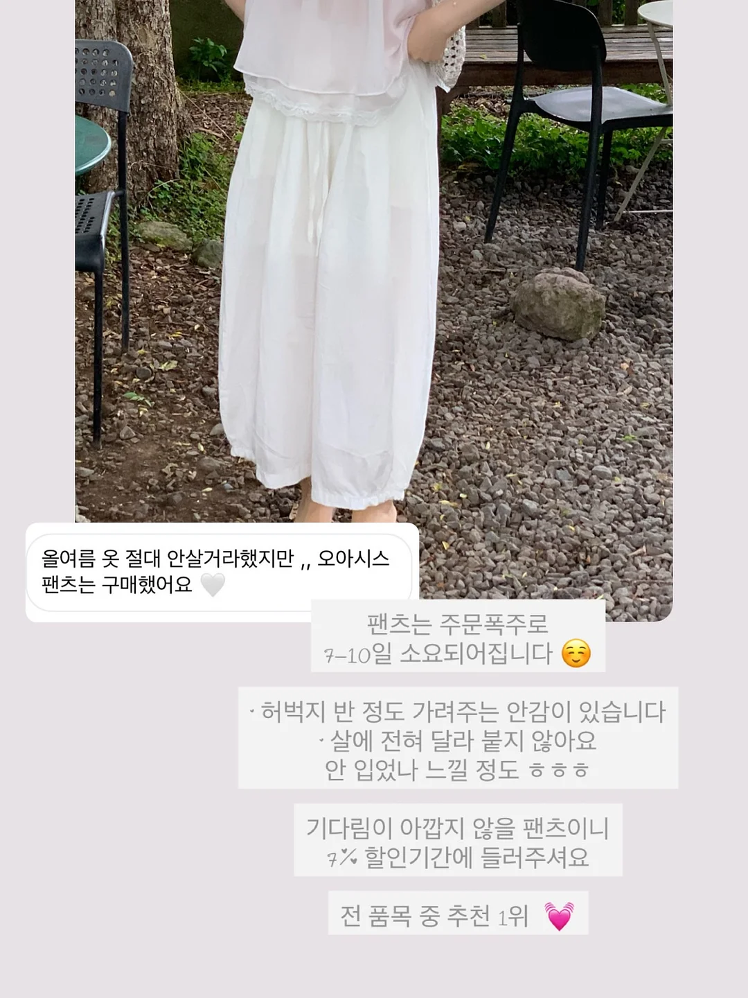 아이주 데일리 플랩캡 6