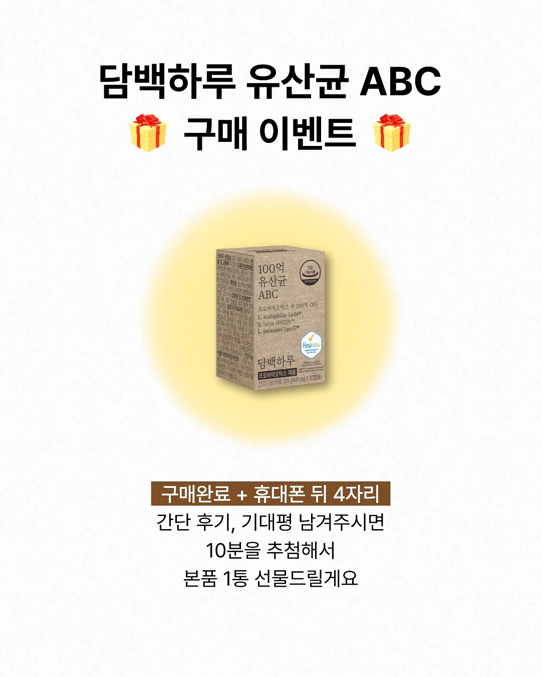 귀인에게조차 숨겨야 하는 비밀 5가지 2