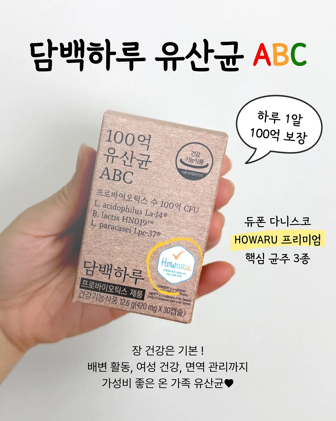 귀인에게조차 숨겨야 하는 비밀 5가지 3
