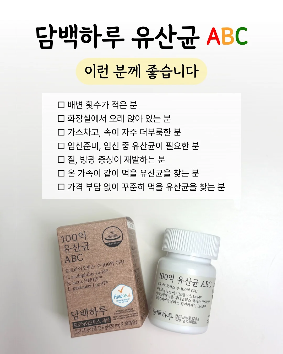 귀인에게조차 숨겨야 하는 비밀 5가지 4