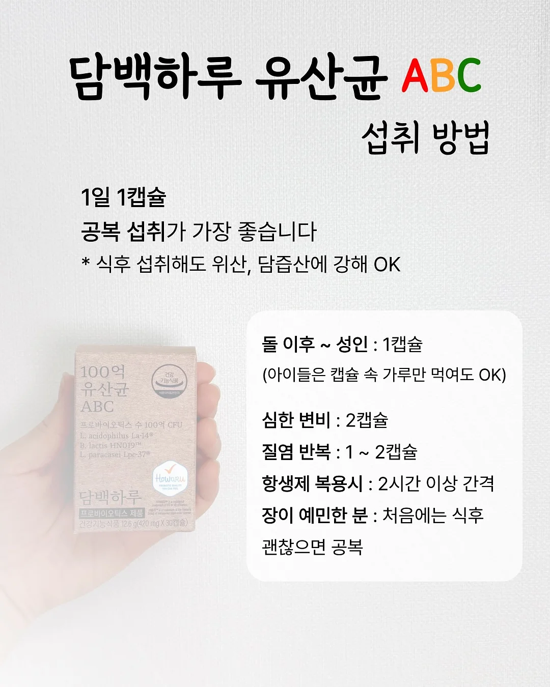귀인에게조차 숨겨야 하는 비밀 5가지 5