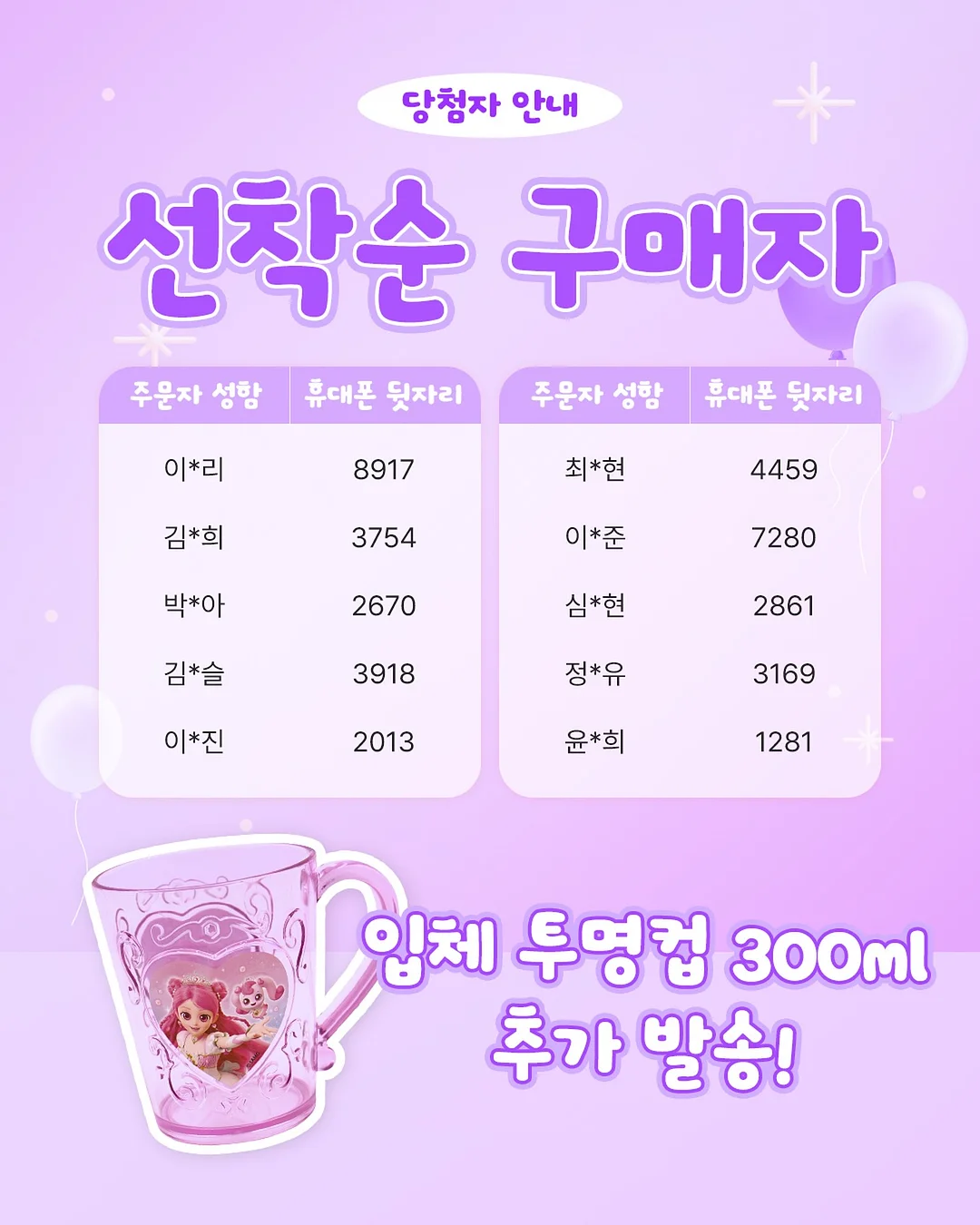 네모세상 큐브블록