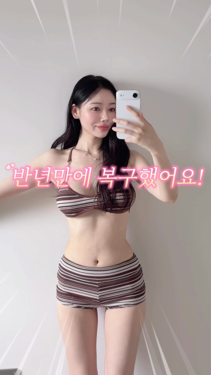 아마존 아쿠아파크 완주 입장권