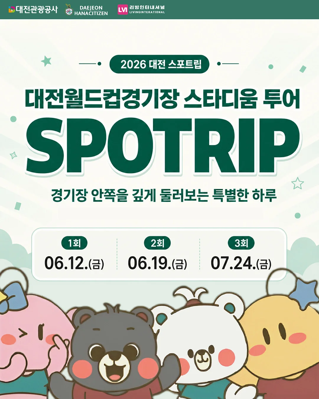 실버채 높이조절 사이드 테이블 2