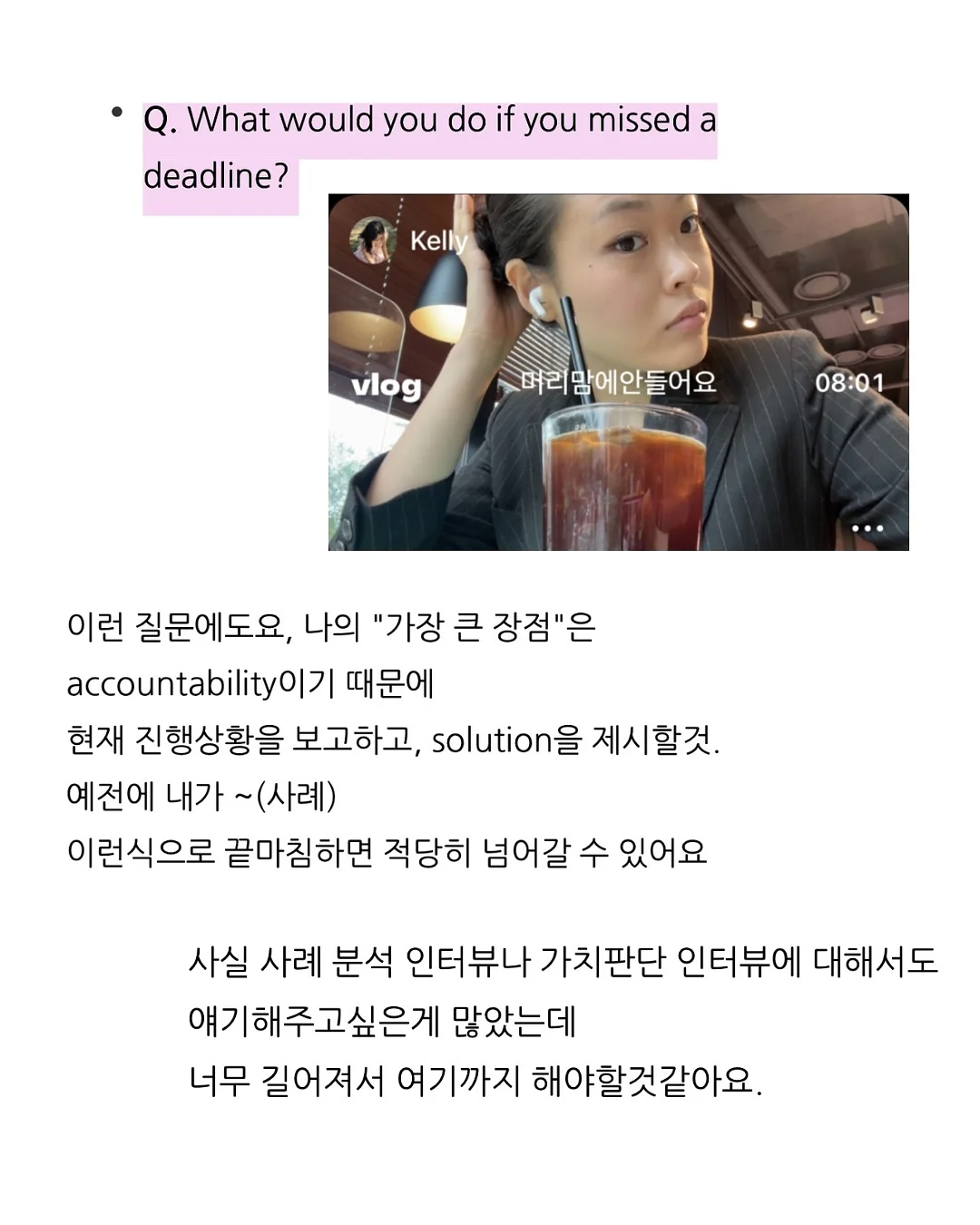 리안 플릭 유모차 11