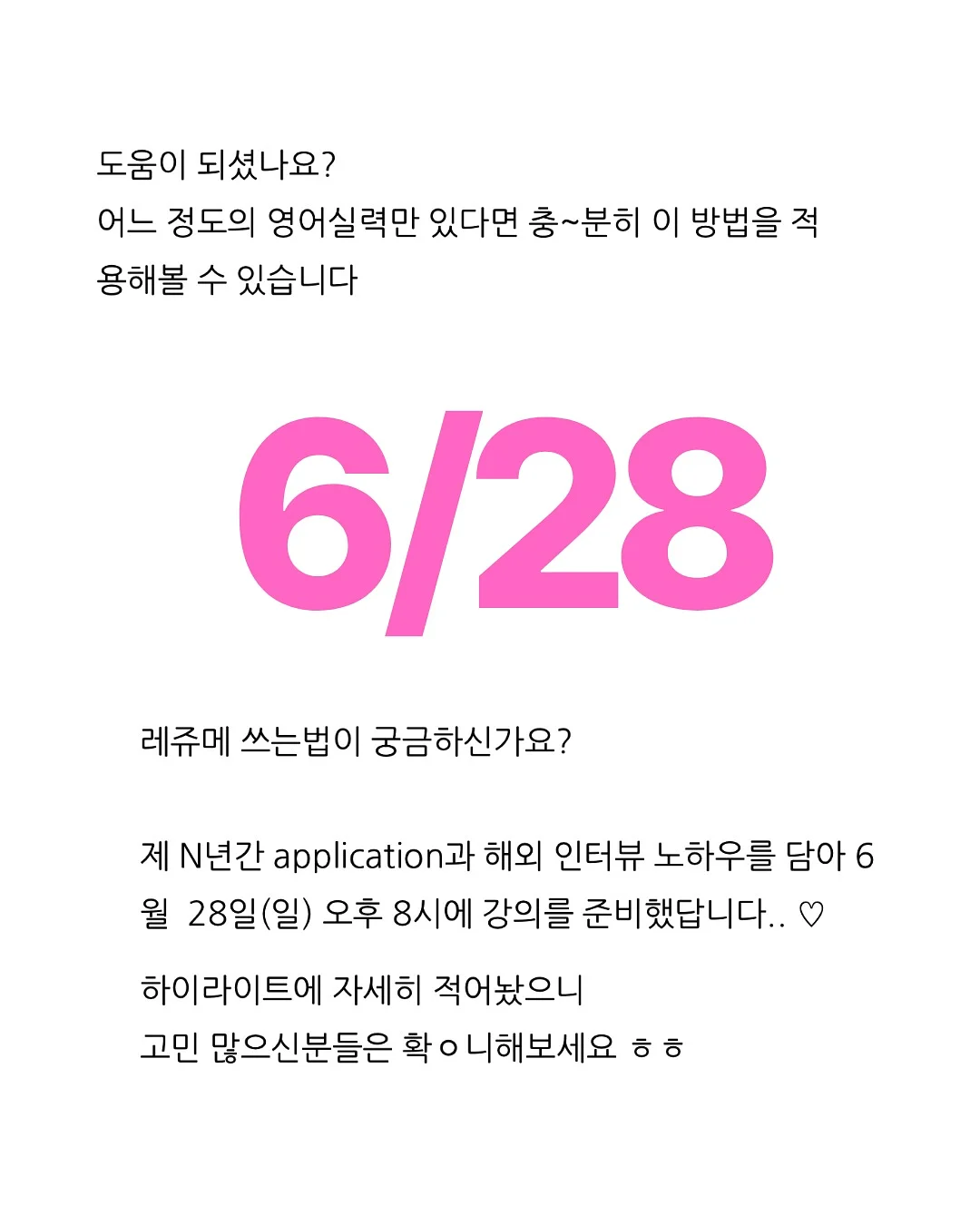 리안 플릭 유모차 12