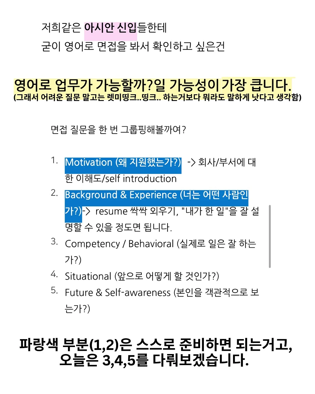 리안 플릭 유모차 5