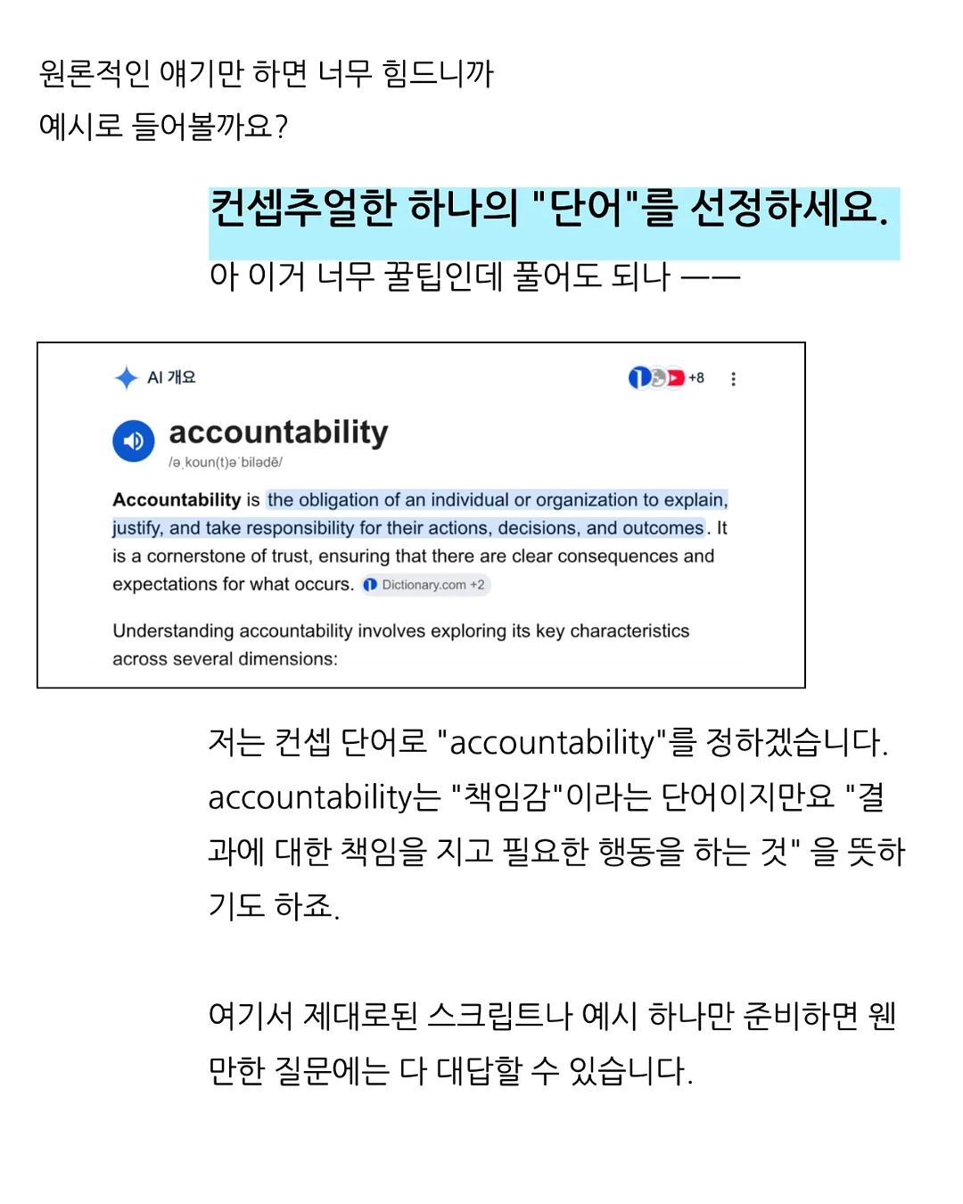 리안 플릭 유모차 7