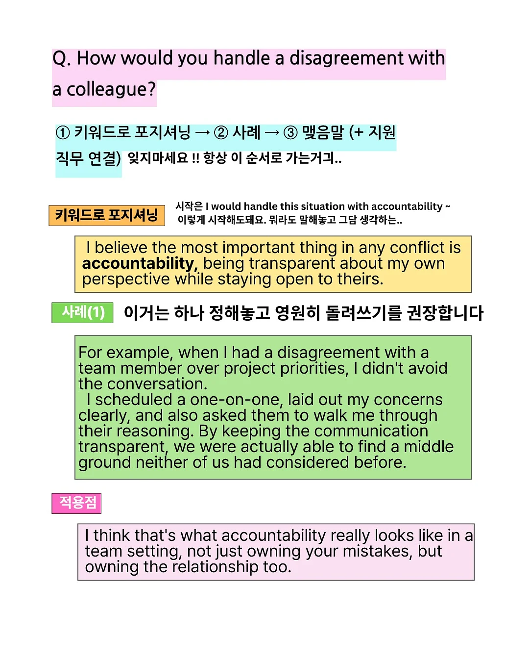 리안 플릭 유모차 9