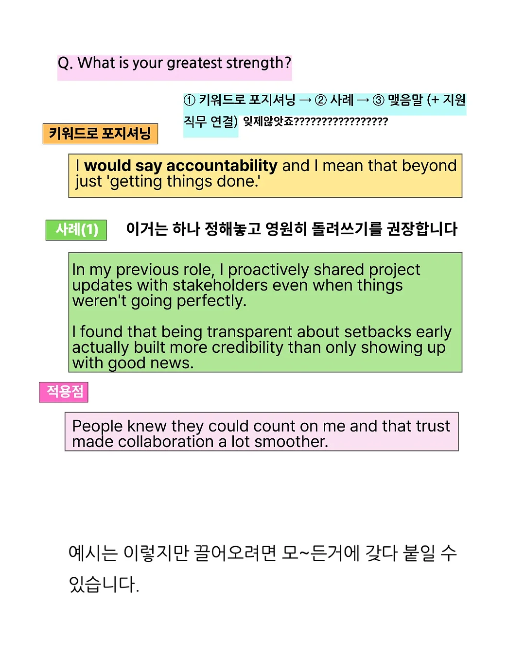 리안 플릭 유모차 10