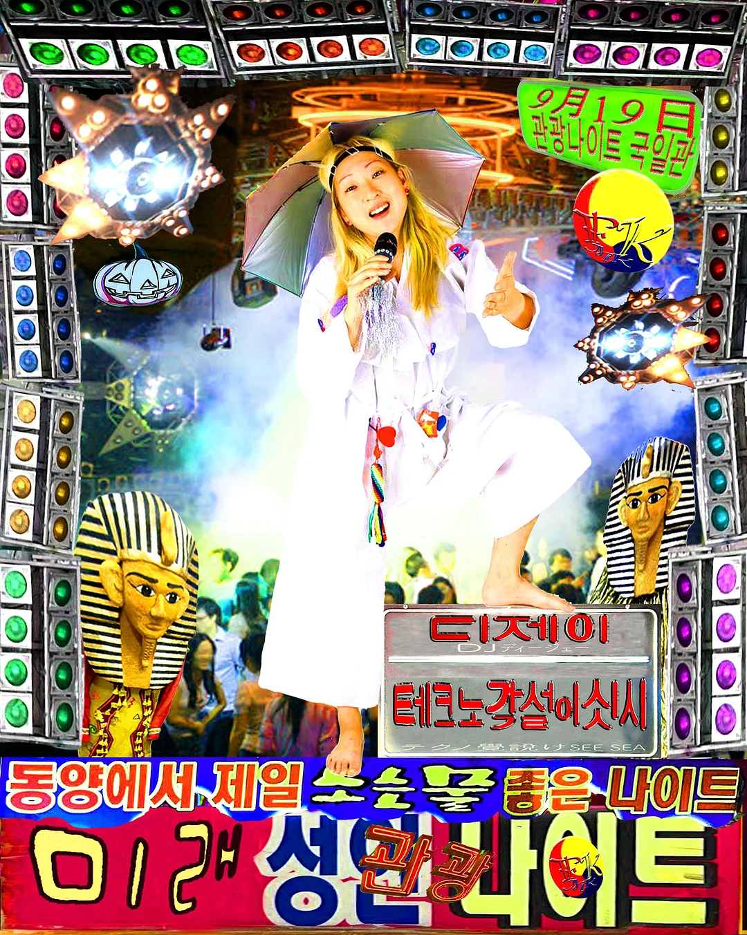 낚시 탐지기 1