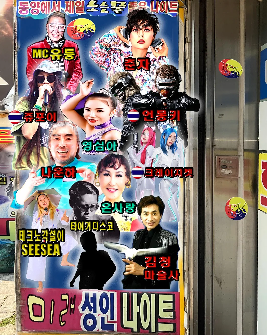 낚시 탐지기 6