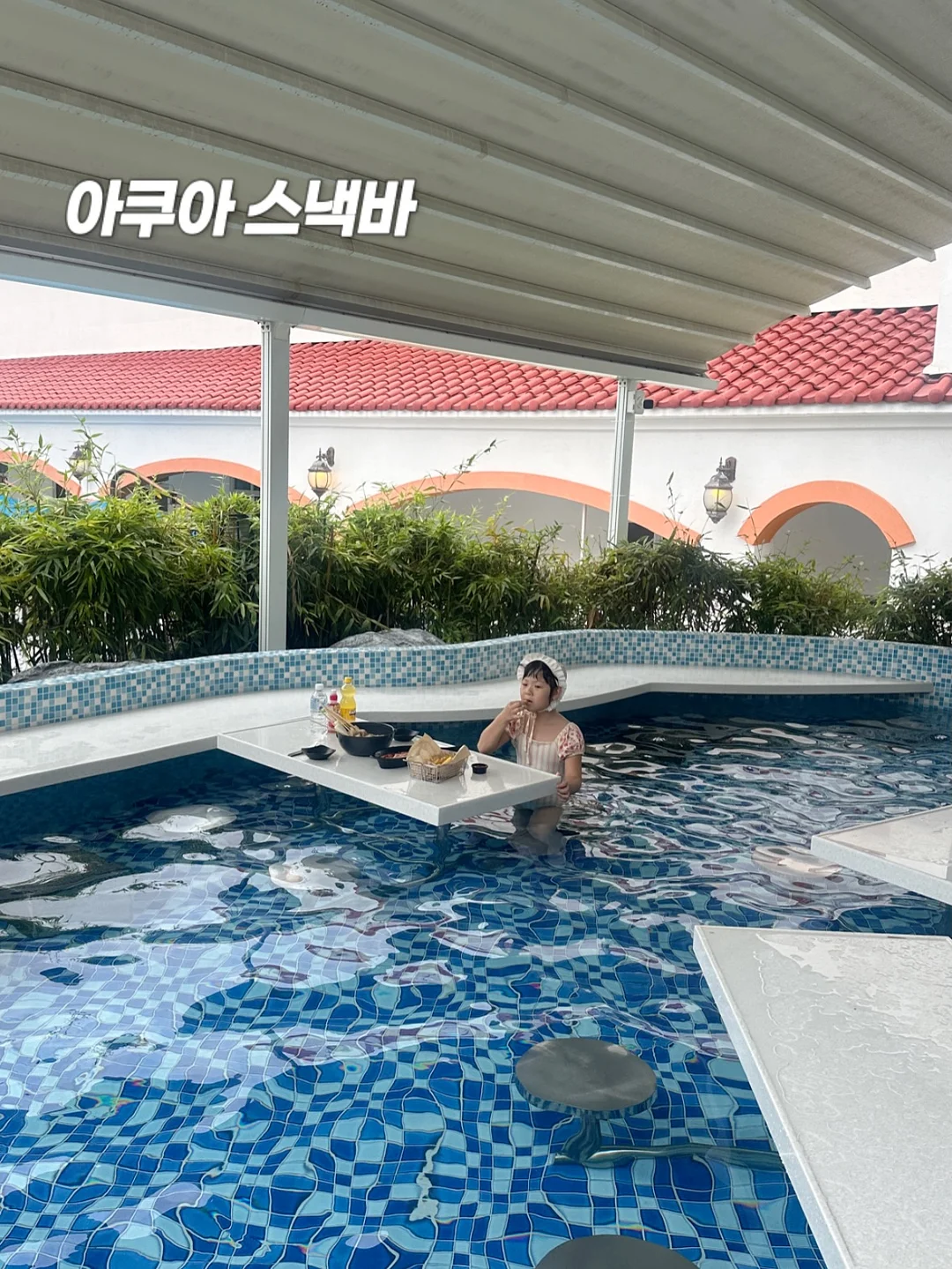 대야 빙수 구성 11