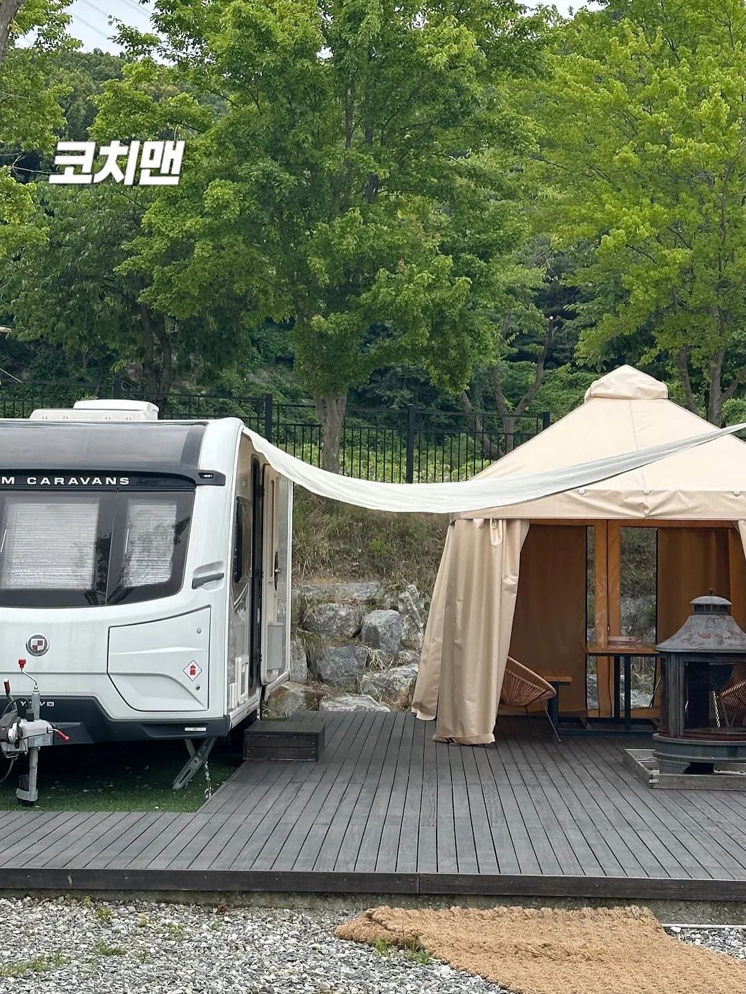 대야 빙수 구성 12