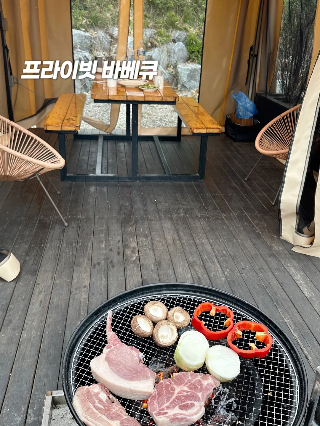 대야 빙수 구성 13