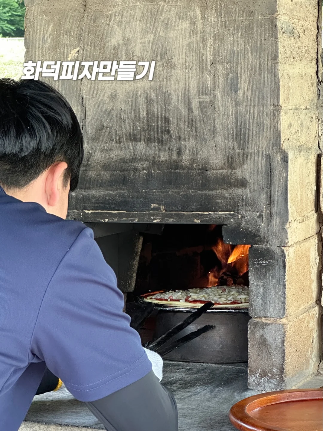 대야 빙수 구성 16